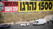 אנשים עומדים בנתיבי איילון במהלך הצפירה לזכר חללי מערכות ישראל, 13.5.2024 (צילום: מרים אלסטר)