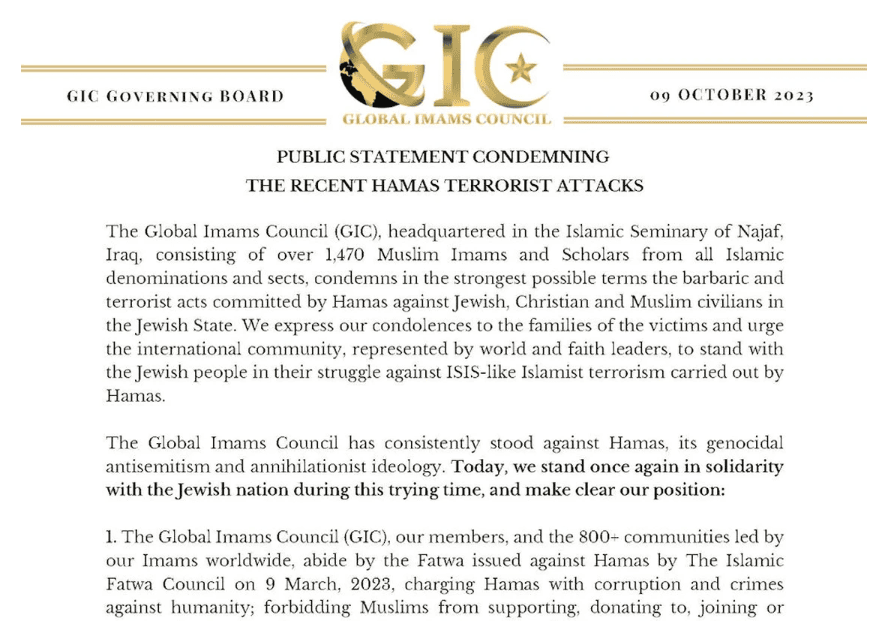 גינוי של מועצת האימאמים הגלובלית (GIC)