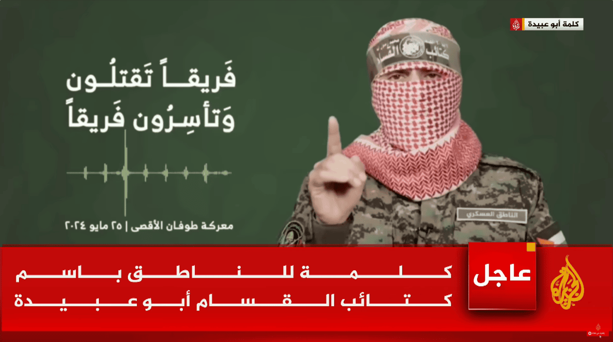 דובר חמאס "אבו-עובידה" בהודעה שקרית ששודרה ב"אל-ג'זירה" לפיה נחטף לכאורה חייל ישראלי על-ידי חמאס (צילום מסך)