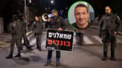 שלט "שמאלנים בוגדים" סמוך למעון רה"מ בירושלים (צילום: יונתן זינדל). בתמונה הקטנה: פרופ' עירן הלפרין (צילום: "העין השביעית")