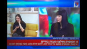 הילה אלרואי (מימין) ונועה ארגמני, חדשות 13, 8.6.24 (צילום מסך)