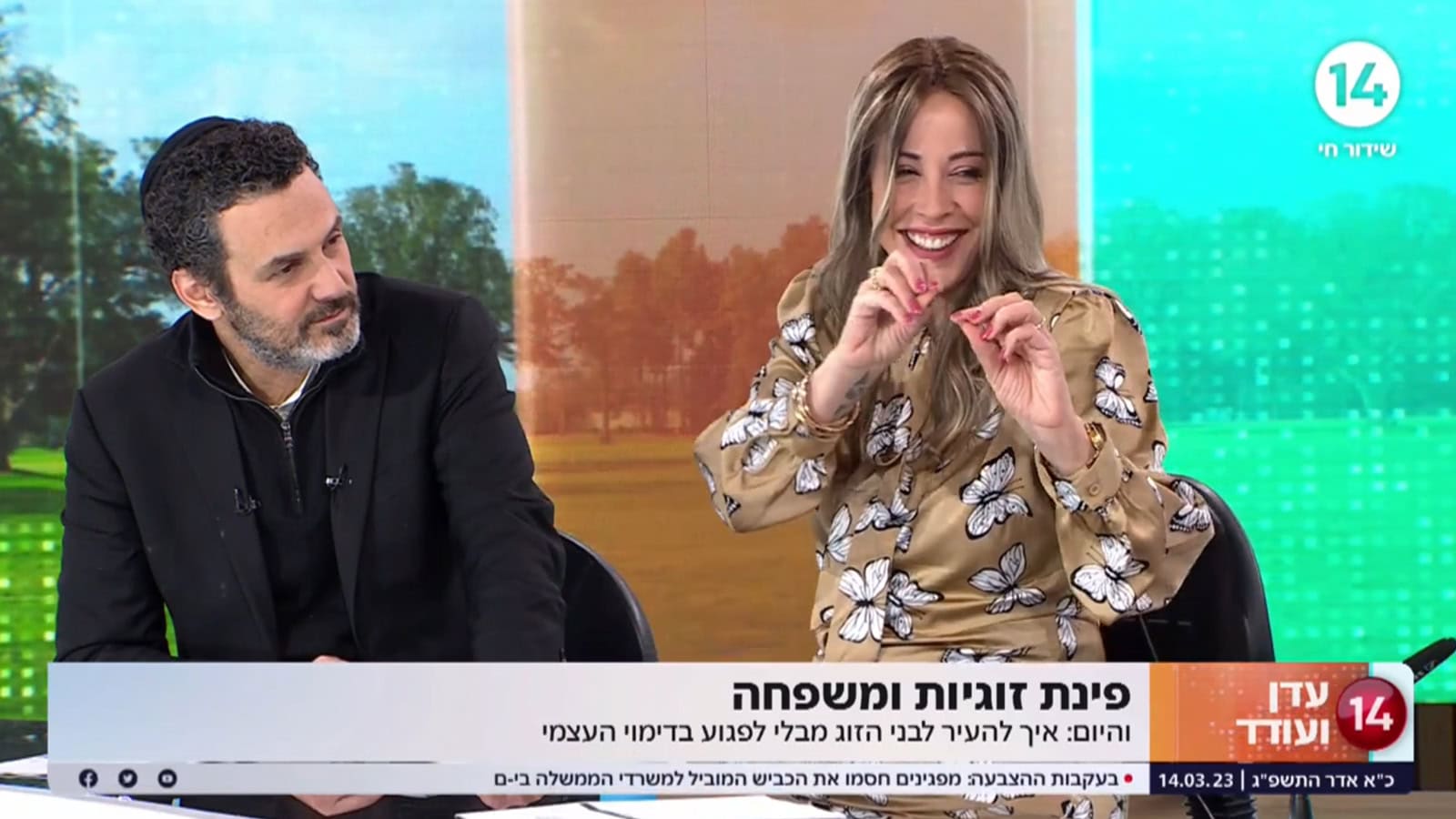 עדן הראל ועודד מנשה בתוכניתם המשותפת בערוץ 14 (צילום מסך)