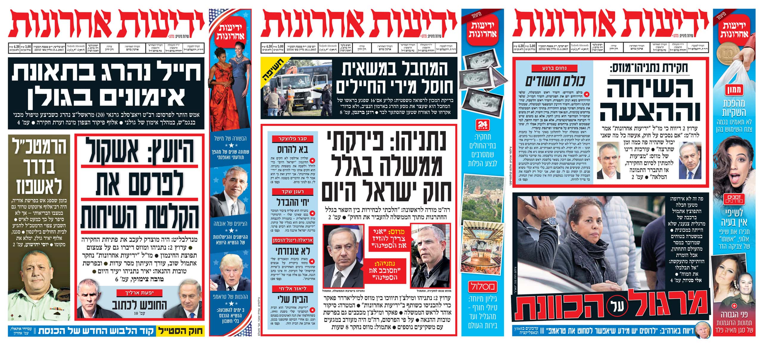 נוני מוזס על שערי "ידיעות אחרונות" מ-11, 16 ו-17 בינואר 2017, החודש שבו נחשפה פרשת "תיק 2000" נוני מוזס על שערי "ידיעות אחרונות" מ-11, 16 ו-17 בינואר 2017, החודש שבו נחשפה פרשת "תיק 2000"