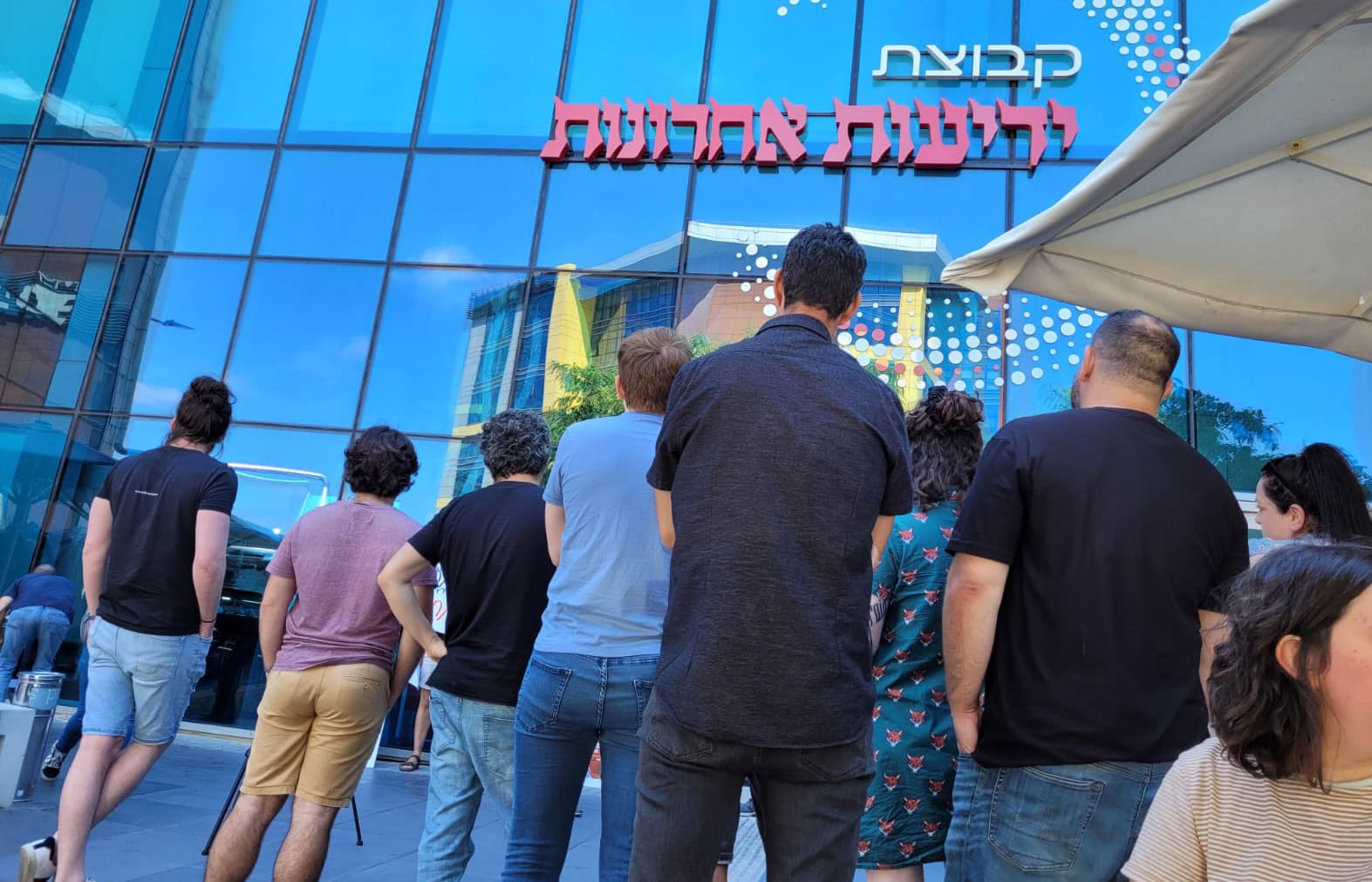 עיתונאי "ידיעות אחרונות" מחוץ לבניין הקבוצה בראשון-לציון, בשביתת מחאה שהתקיימה בספטמבר 2023 על רקע קיצוצים (צילום: ארגון העיתונאים והעיתונאיות בישראל) עיתונאי "ידיעות אחרונות" מחוץ לבניין הקבוצה בראשון-לציון, בשביתת מחאה שהתקיימה בספטמבר 2023 על רקע קיצוצים (צילום: ארגון העיתונאים והעיתונאיות בישראל)
