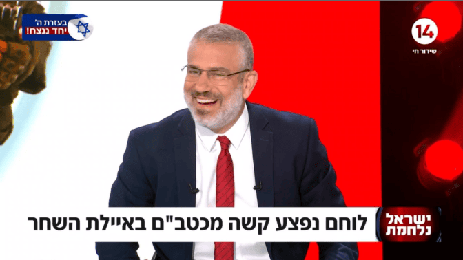 ינון מגל, מנחה "הפטריוטים", לפני כניסתו של רה"מ נתניהו לאולפן, 23.6.24 (צילום מסך) ינון מגל, מנחה "הפטריוטים", לפני כניסתו של רה"מ נתניהו לאולפן, 23.6.24 (צילום מסך)