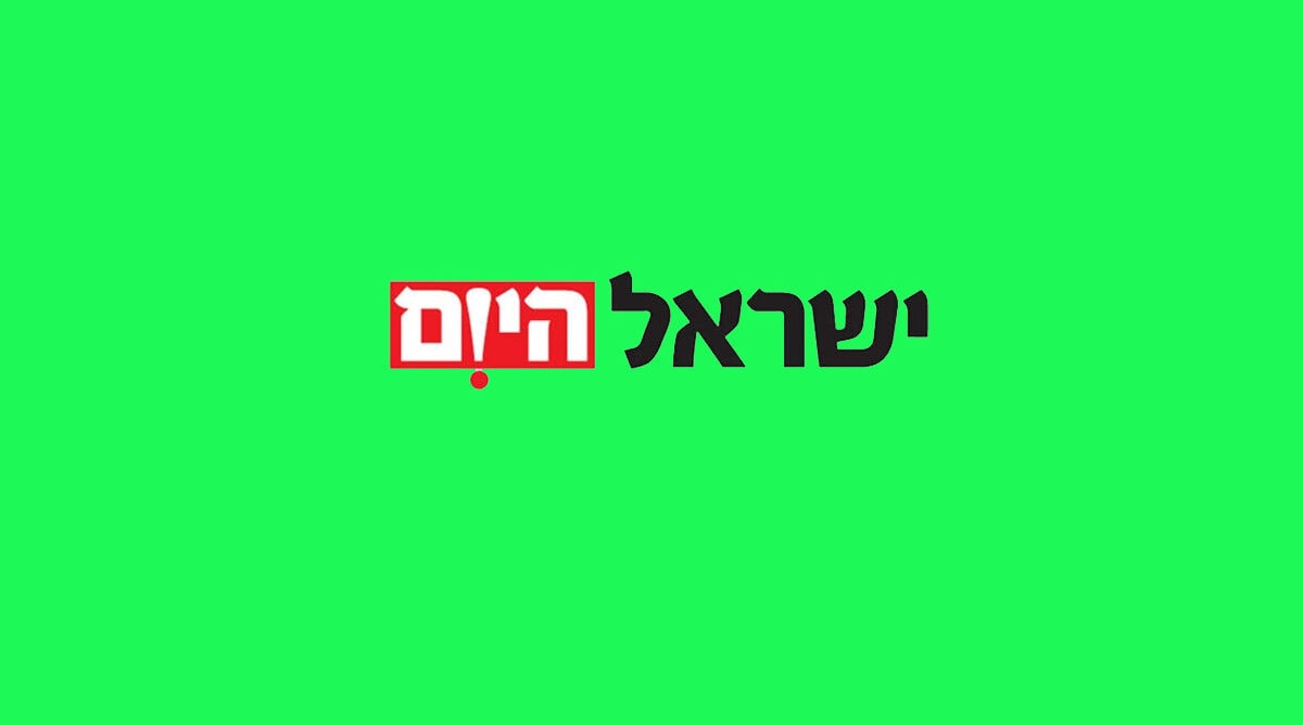 לוגו ישראל היום ירוק