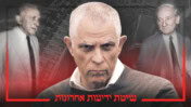 שיטת "ידיעות אחרונות", פרק 17. עיבוד: אוהד סטון (צילומים מקוריים: אורן פרסיקו, משה שי, פלאש 90 וסוכנות יפפ"א, באדיבות הספרייה הלאומית, ארכיון דן הדני, רישיון CC BY 4.0)