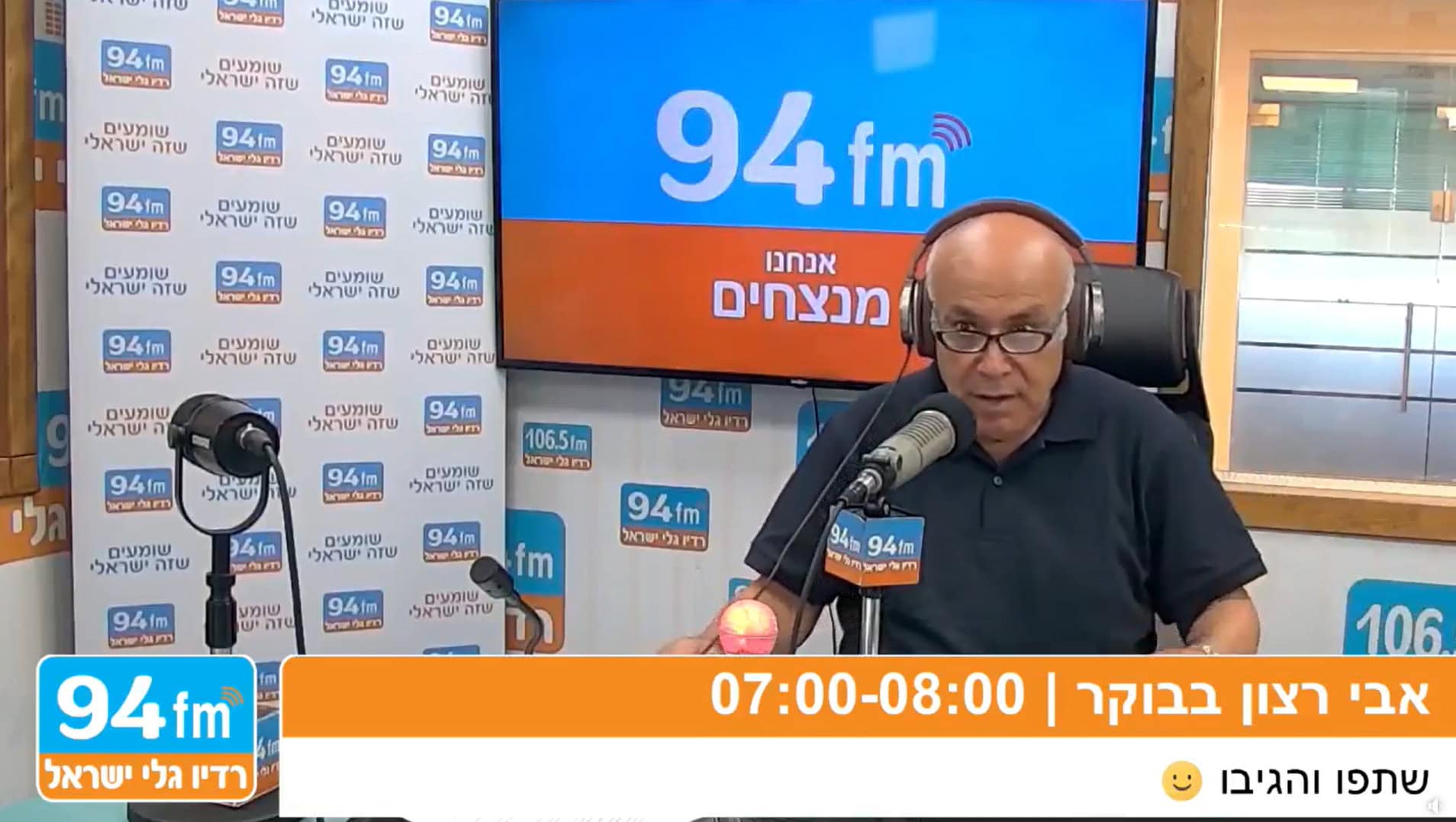 שדרן גלי-ישראל אבי רצון, 2024 (צילום מסך)