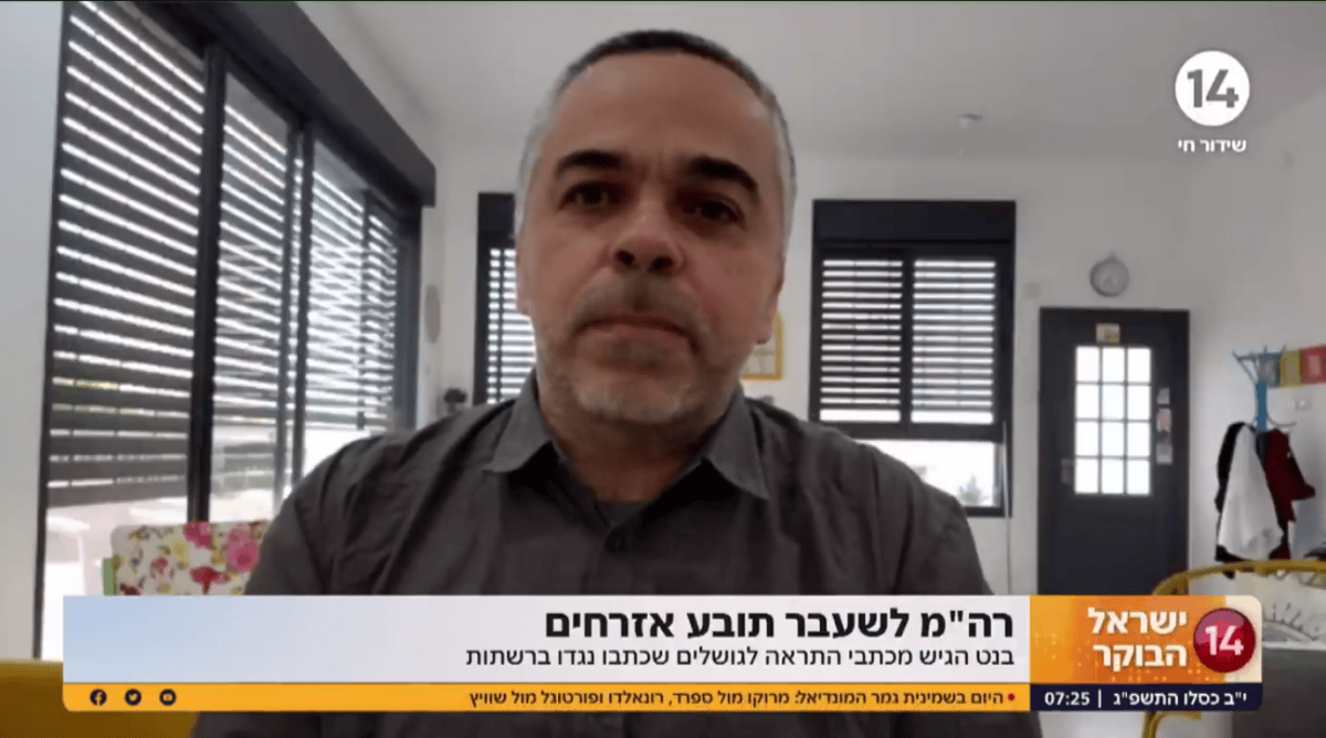 פעיל הליכוד יגאל מלכה מופיע בערוץ 14 (צילום מסך)