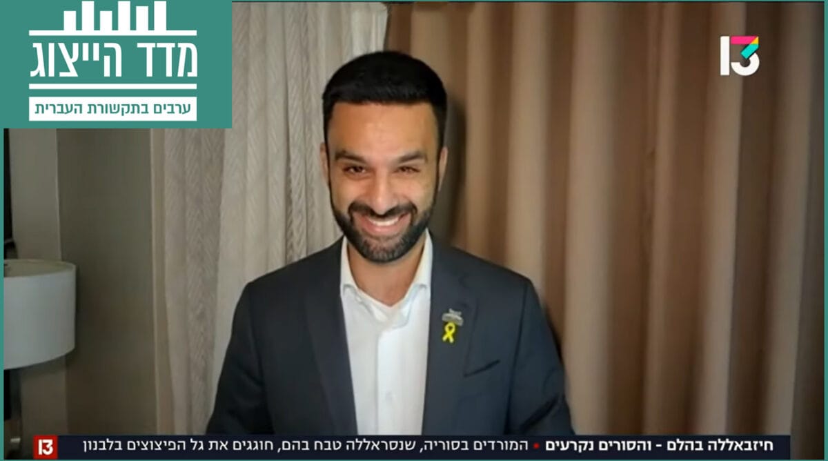 יוסף חדאד בערוץ 13 (צילום מסך)