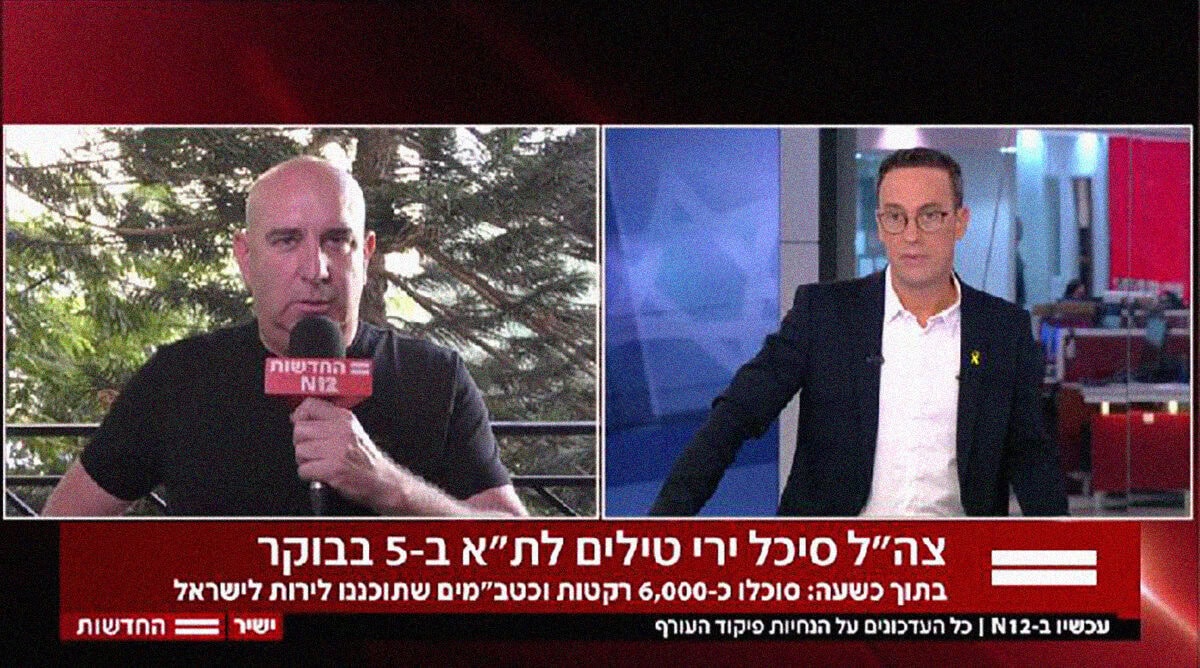 "סוכלו כ-6.000 רקטות וכטב"מים שתוכננו לירות לישראל", ערוץ 12, 25.8.24 (צילום מסך)