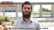 יהודה פואה, צילום מסך מתוך סרטון גיוס כספים של עמותת בצלמו יהודה פואה, צילום מסך מתוך סרטון גיוס כספים של עמותת בצלמו