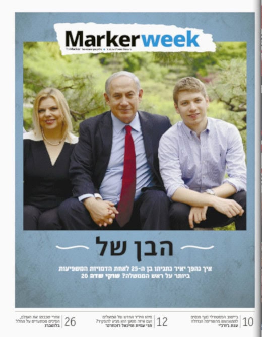 2016-2
