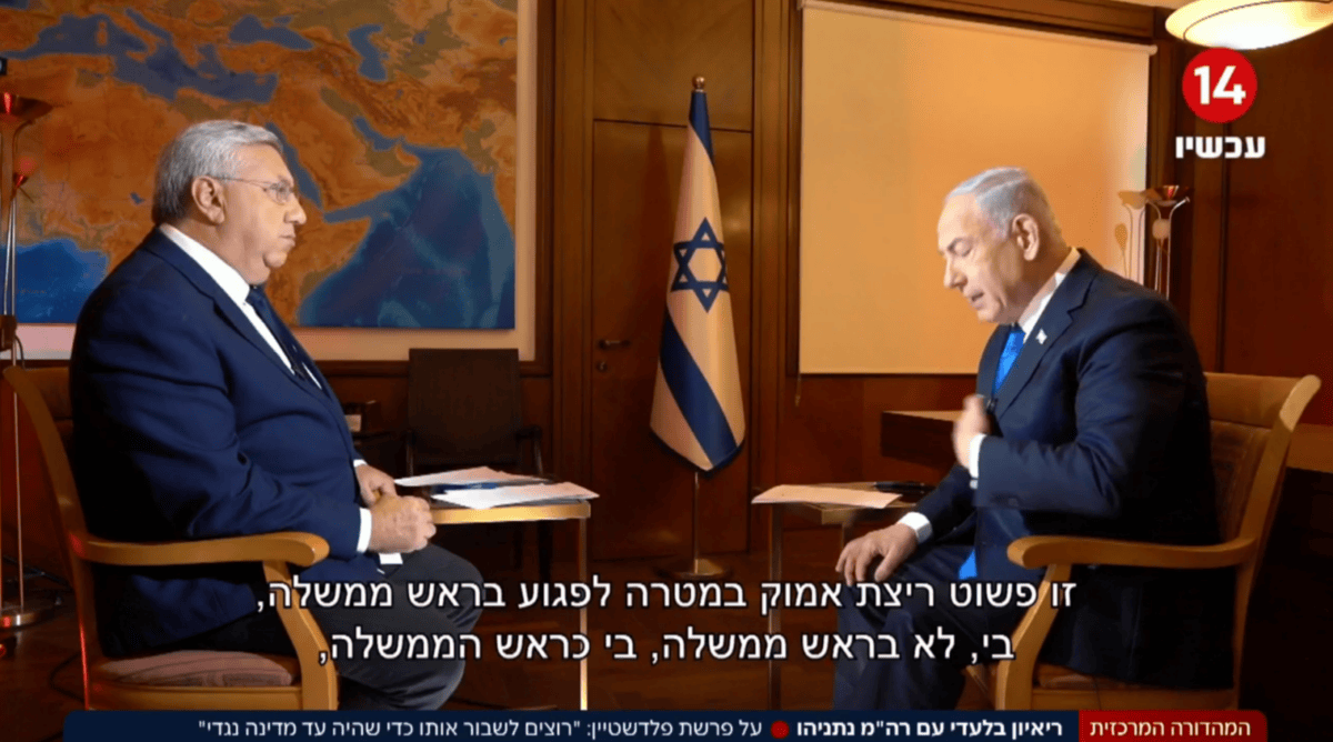 רה"מ בנימין נתניהו במופע עם יעקב ברדוגו בערוץ 14, 28.11.24 (צילום מסך)