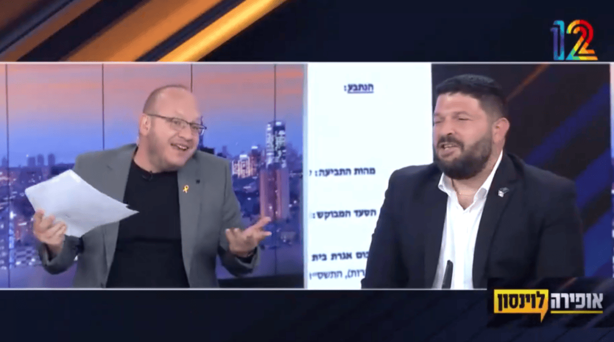 ח"כ אלמוג כהן (מימין) אחרי שמסר כתב תביעה למגיש חיים ולוינסון, "אופירה ולוינסון", ערוץ 12, 24.5.24 (צילום מסך) ח"כ אלמוג כהן (מימין) אחרי שמסר כתב תביעה למגיש חיים ולוינסון, "אופירה ולוינסון", ערוץ 12, 24.5.24 (צילום מסך)