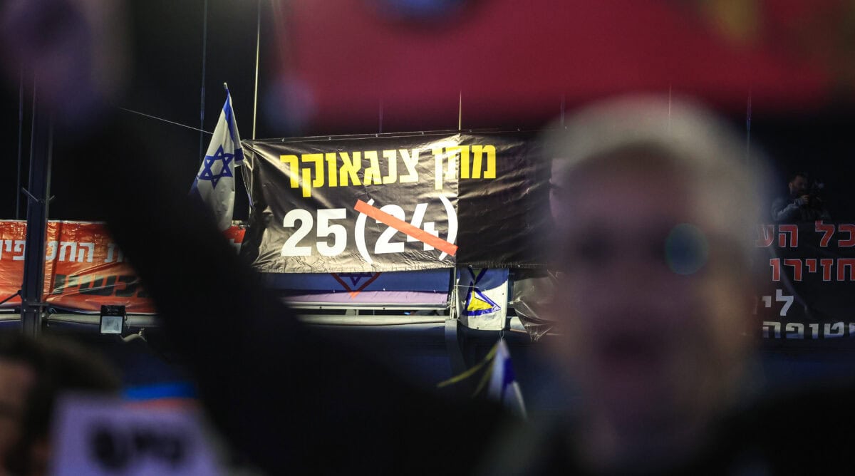הפגנה לשחרור החטופים בעזה, ת"א, 18.12.2024 (צילום: איתי רון) הפגנה לשחרור החטופים בעזה, ת"א, 18.12.2024 (צילום: איתי רון)