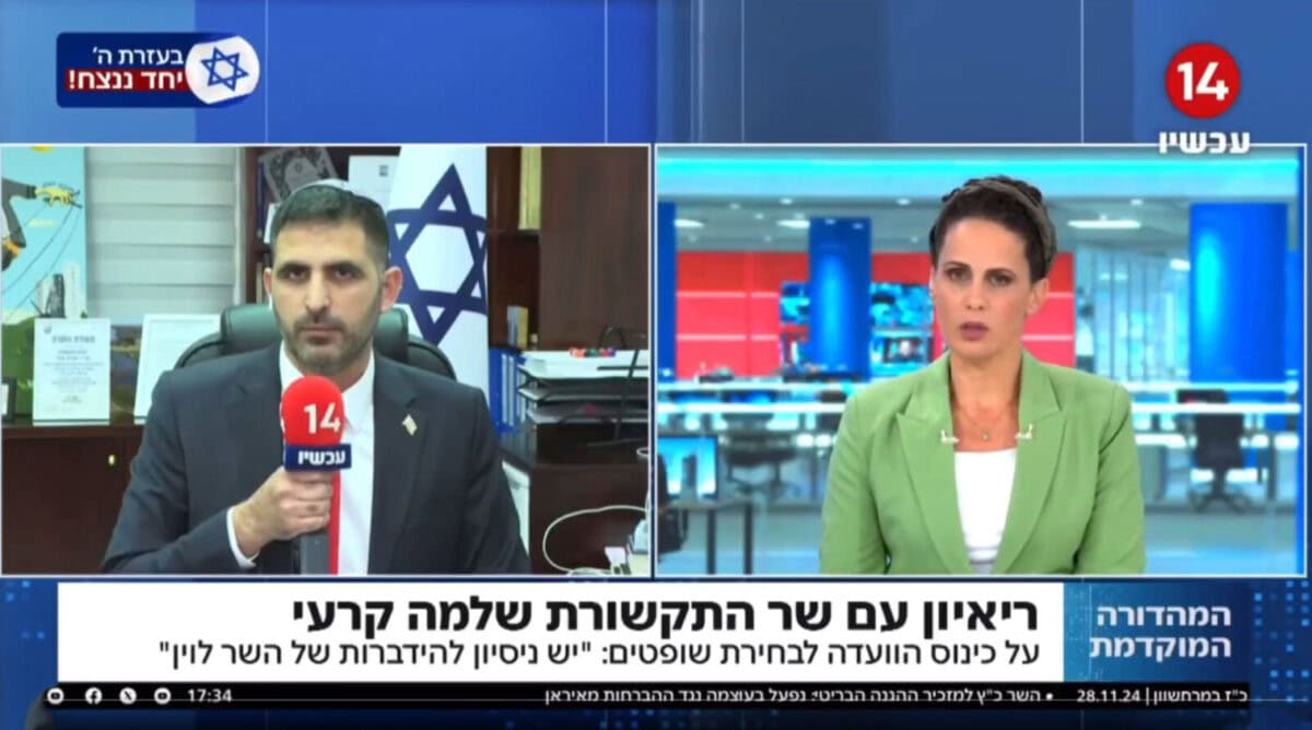 שרה ב"ק, מגישה בערוץ 14, מראיינת את שר התקשורת שלמה קרעי, 28.11 (צילום מסך)