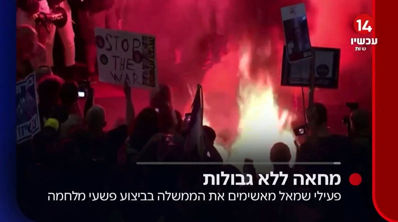 הסתה בערוץ 14, כותרות המהדורה המרכזית, 29.12.24 הסתה בערוץ 14, כותרות המהדורה המרכזית, 29.12.24