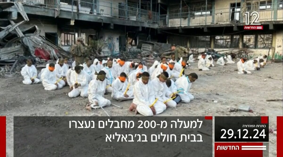 עצורים ברצועת עזה, כותרות המהדורה המרכזית של חדשות 12, 29.12.24 עצורים ברצועת עזה, כותרות המהדורה המרכזית של חדשות 12, 29.12.24