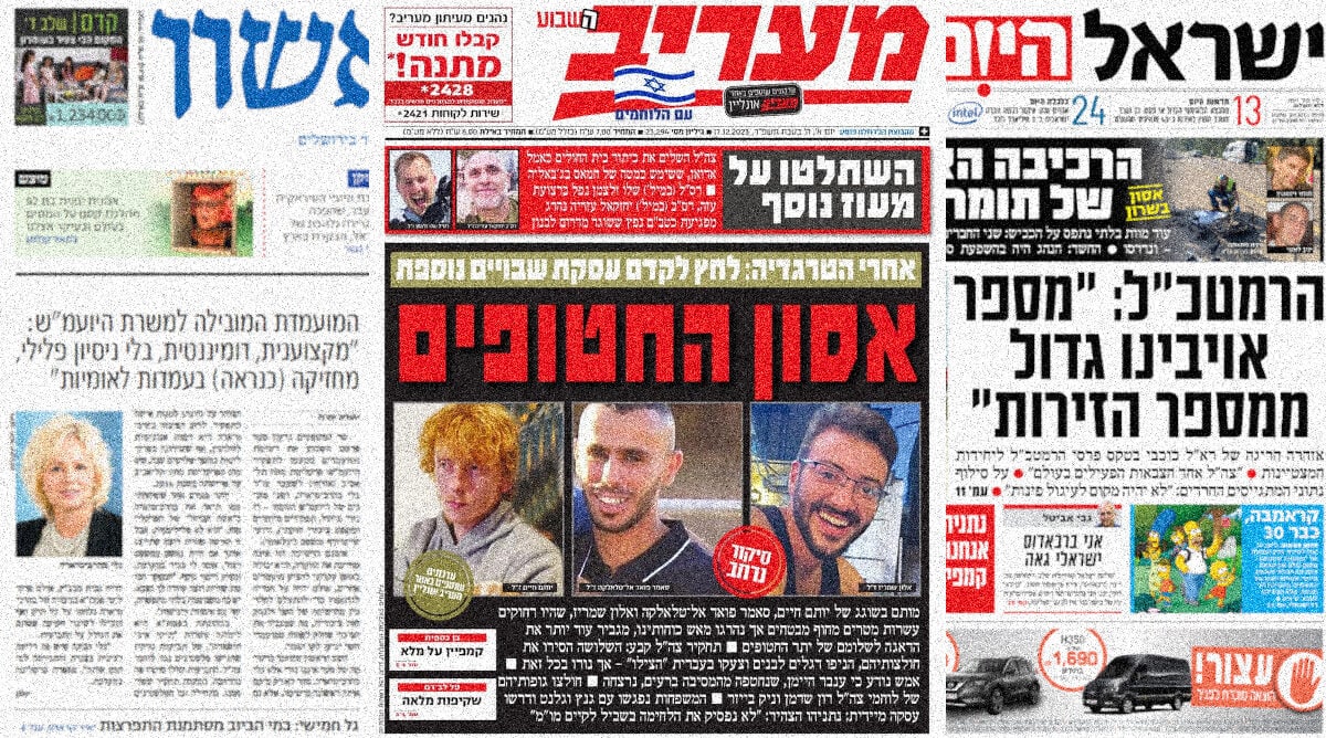 cover17-12-2024