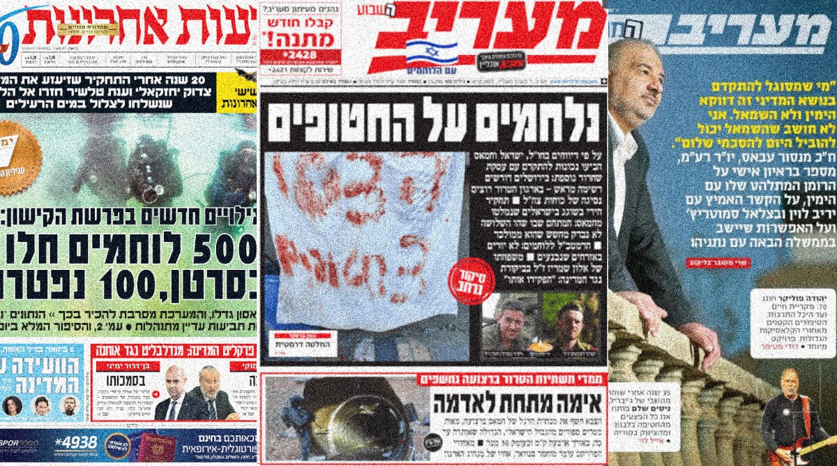cover18-12-2024