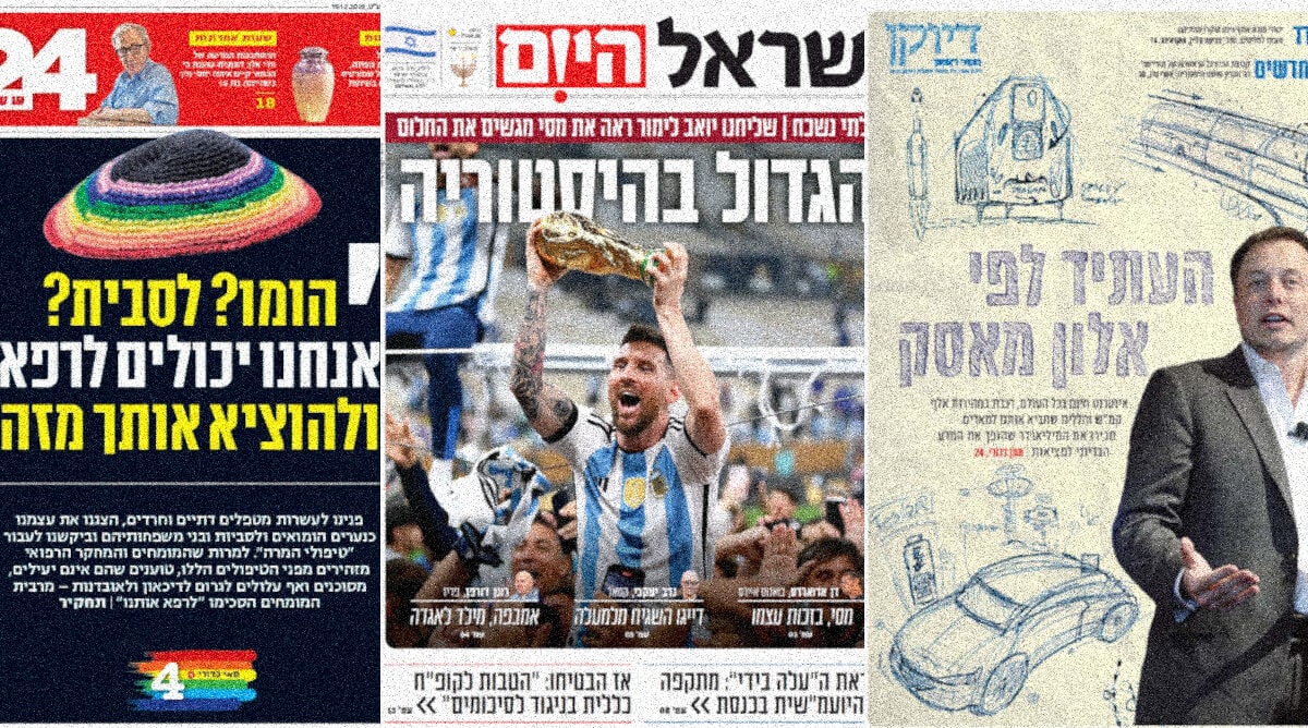 cover19-12-2024