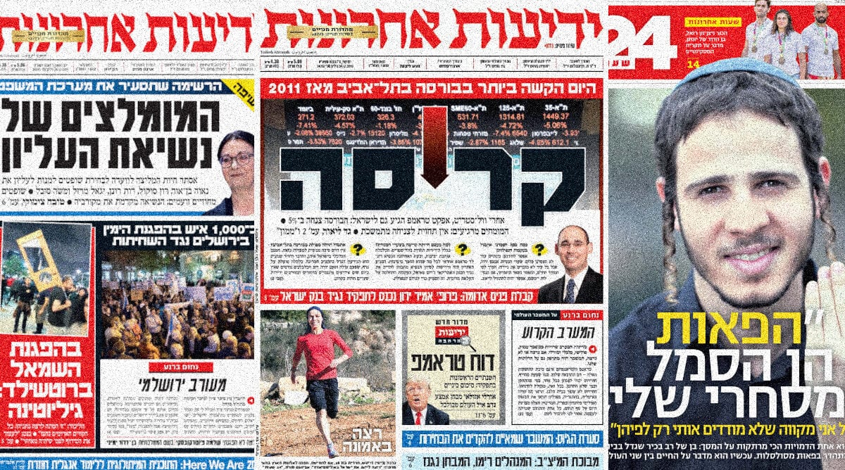cover24-12-2024
