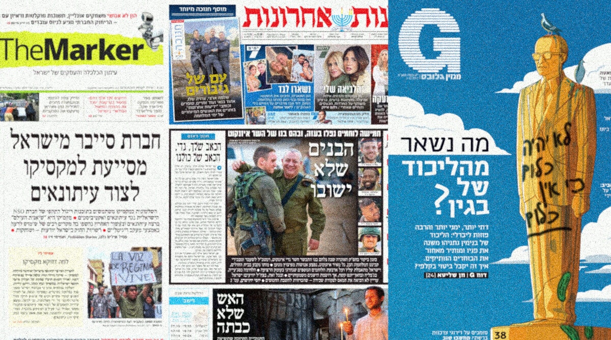cover8-12-2024