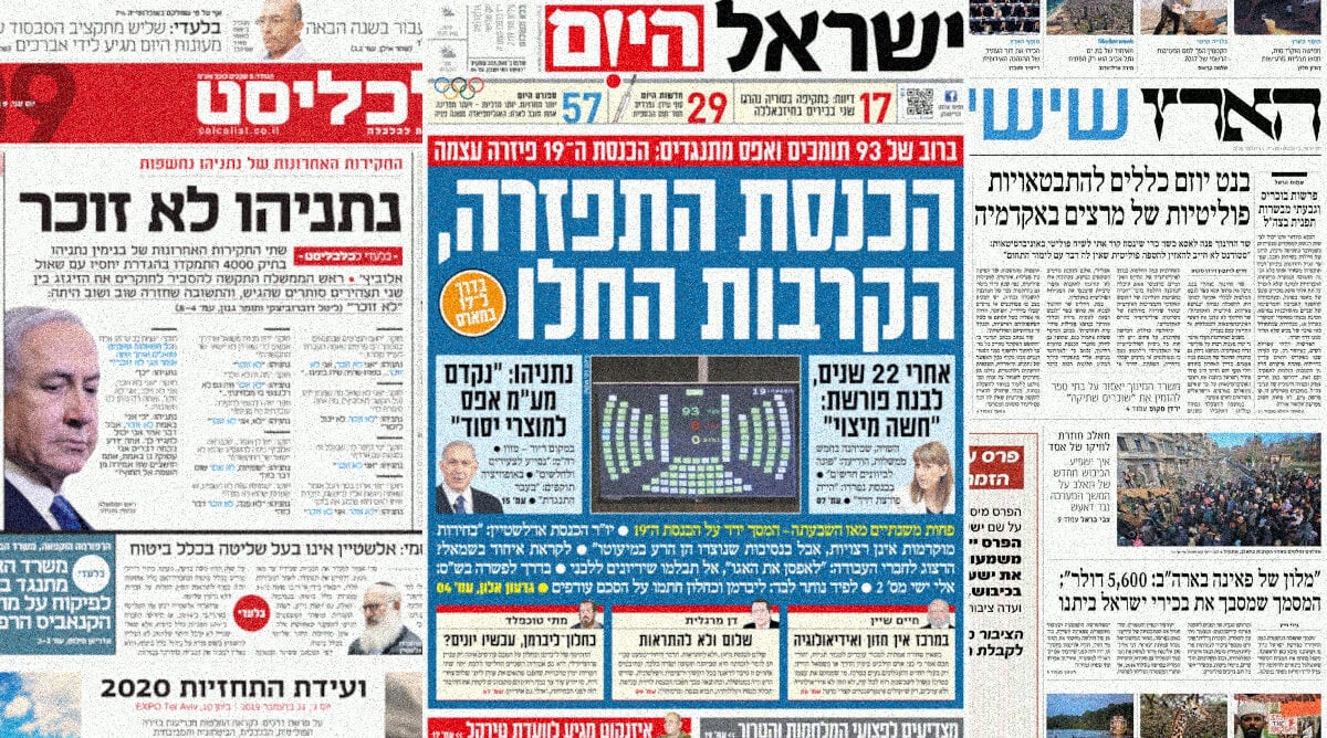 cover9-12-2024