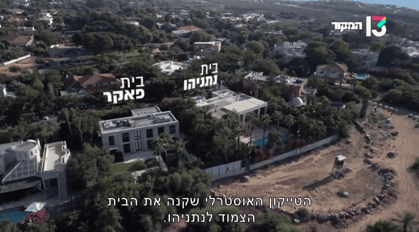 בתיהם של ג'יימס פאקר ובנימין נתניהו בקיסריה, כפי שהוצגו בתוכנית "המקור", אוקטובר 2024 (צילום: רשת 13)