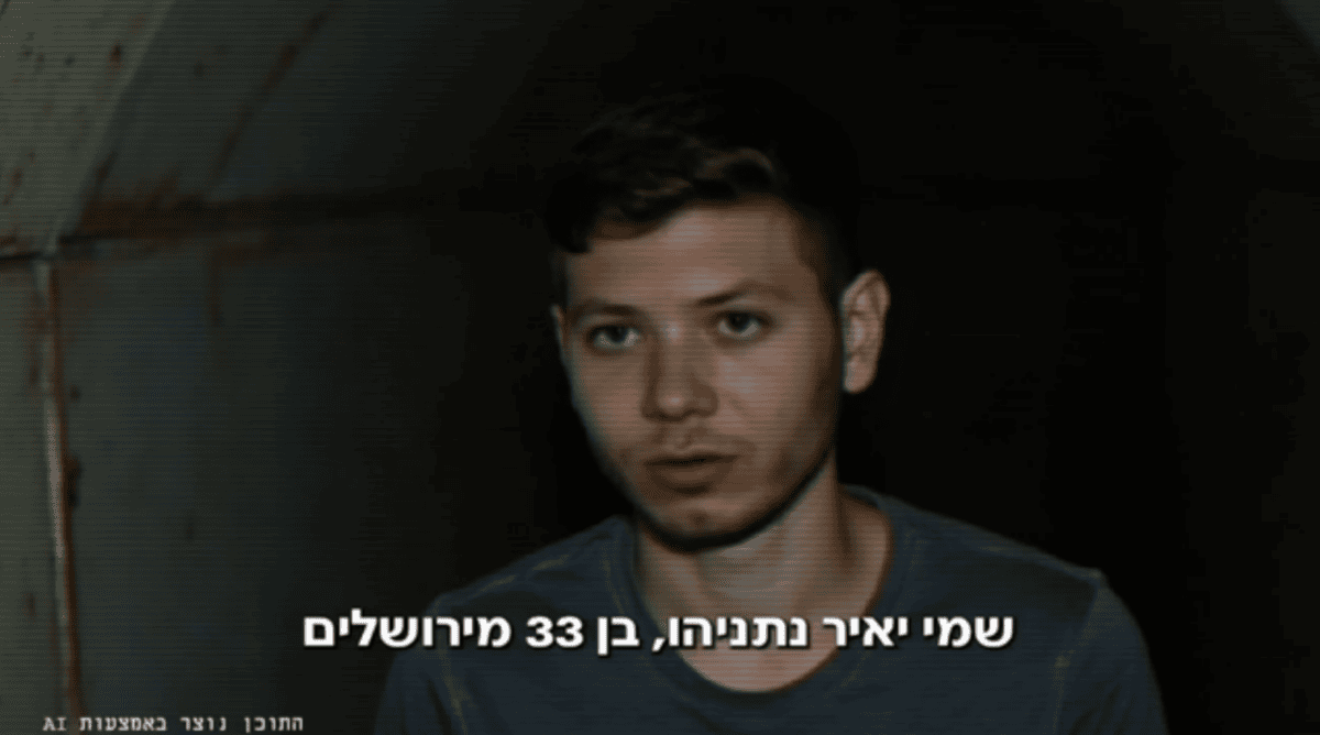 צילום מסך מתוך סרטון בינה מלאכותית המדמה את יאיר נתניהו, בנו של ראש הממשלה בנימין נתניהו, בשבי החמאס צילום מסך מתוך סרטון בינה מלאכותית המדמה את יאיר נתניהו, בנו של ראש הממשלה בנימין נתניהו, בשבי החמאס