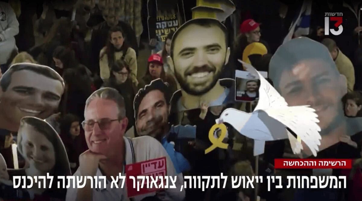 המגעים לעסקה בכותרות חדשות 13, 6.1.25 (צילום מסך) המגעים לעסקה בכותרות חדשות 13, 6.1.25 (צילום מסך)