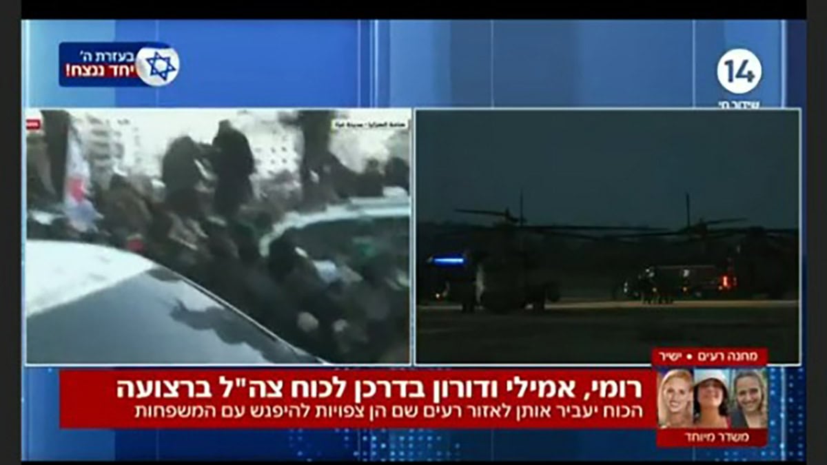 שידורי אל-ג'זירה בערוץ 14, 19.1 (צילום מסך)