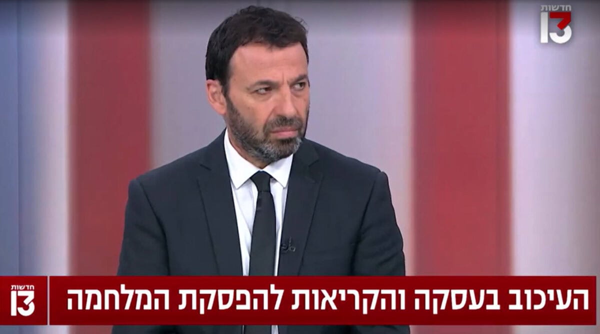 המגעים לעסקת חטופים, כותרות חדשות 13, 7.1.25 (צילום מסך)