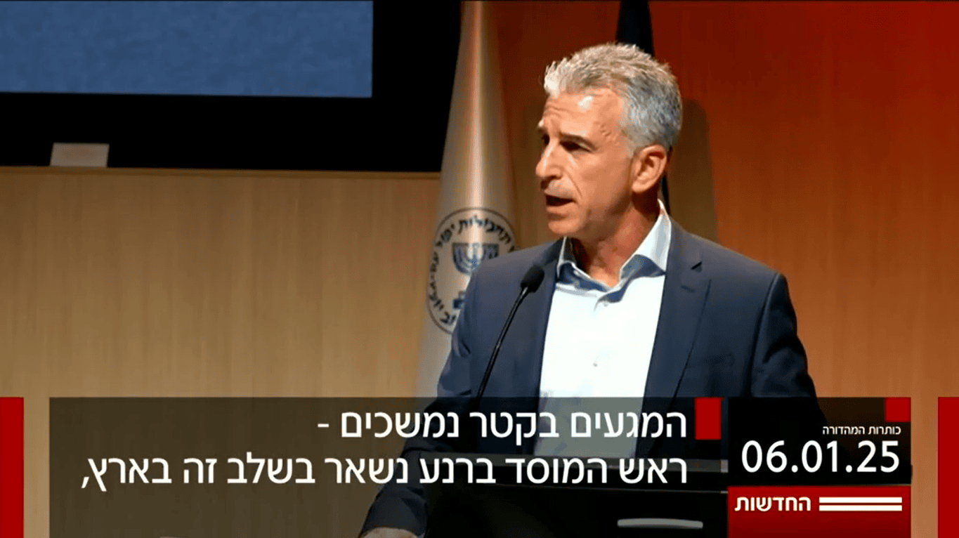 המגעים לעסקה בכותרות חדשות 12, 6.1.25 (צילום מסך) המגעים לעסקה בכותרות חדשות 12, 6.1.25 (צילום מסך)