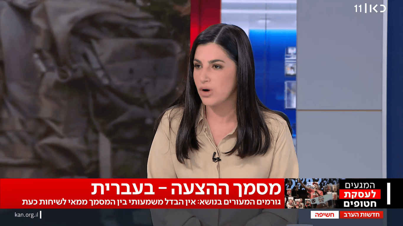 המגעים לעסקת חטופים, כותרות כאן 11, 7.1.25 (צילום מסך)