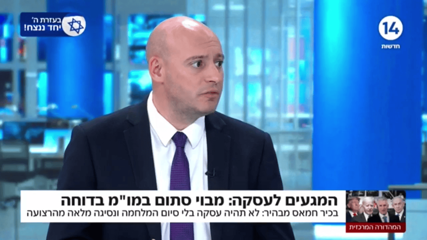 המגעים לעסקת חטופים, כותרות ערוץ 14, 7.1.25 (צילום מסך)