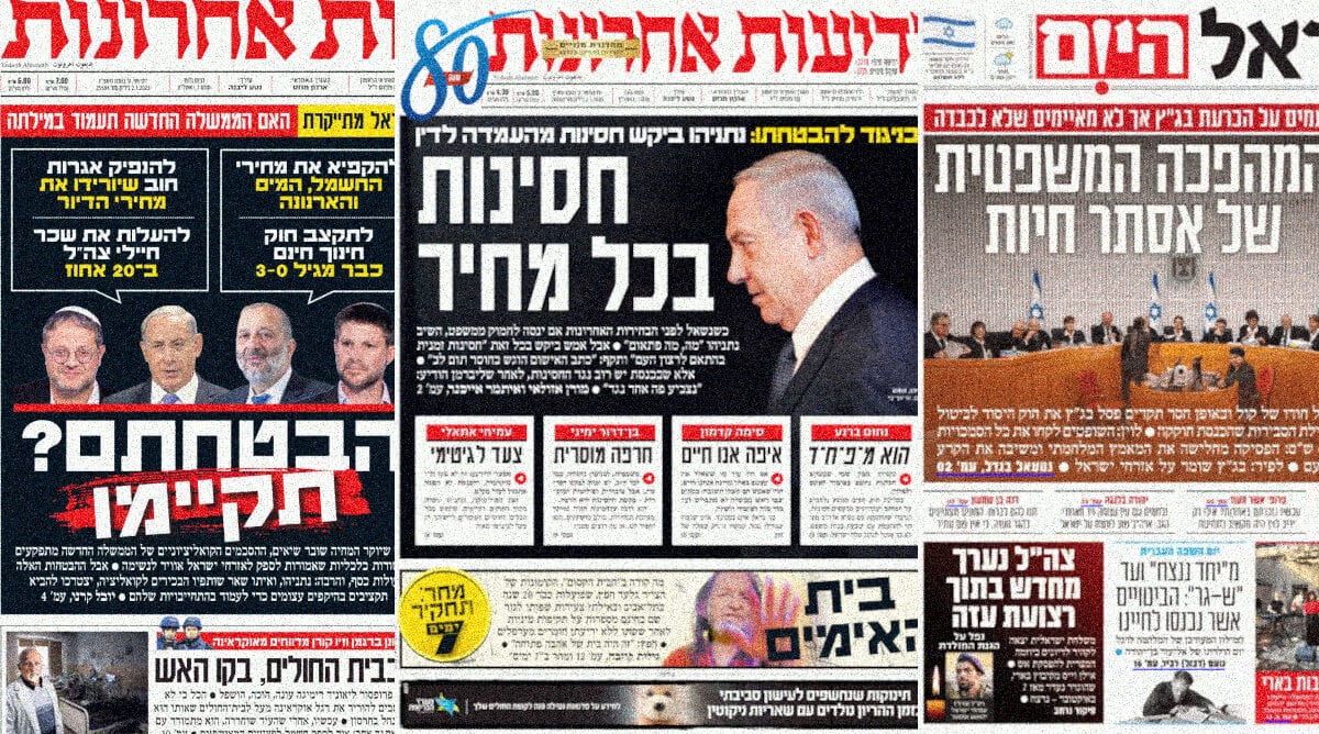 cover2-1-2025
