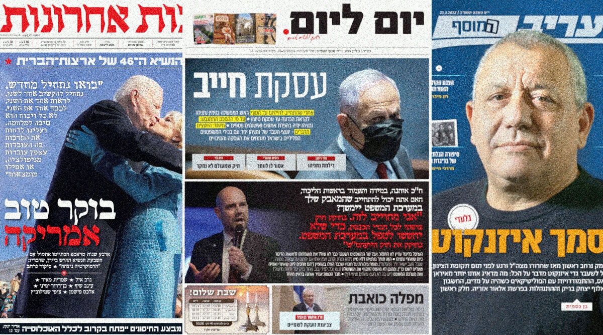cover21-1-2025