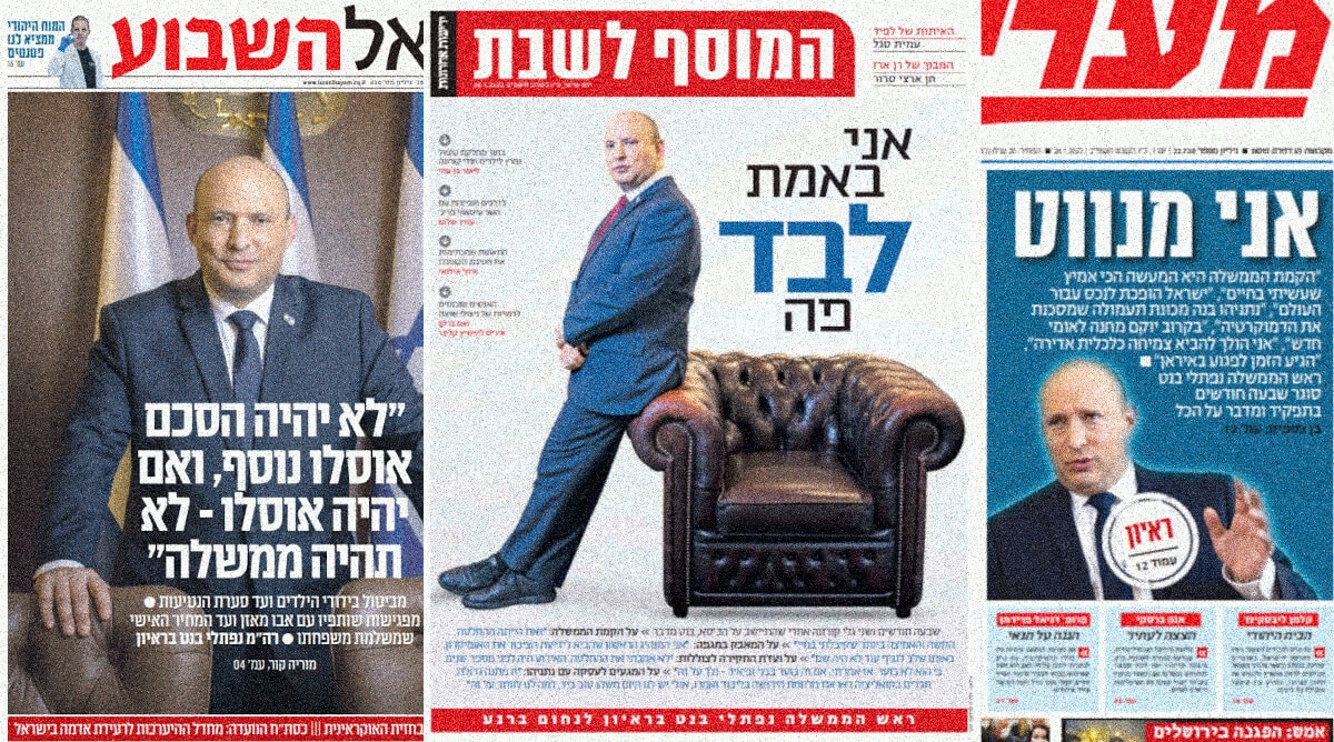cover27-1-2025