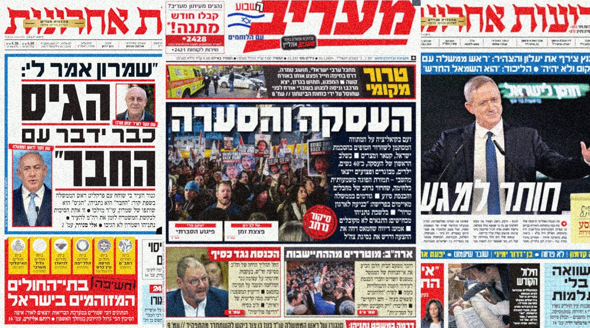cover30-1-2025