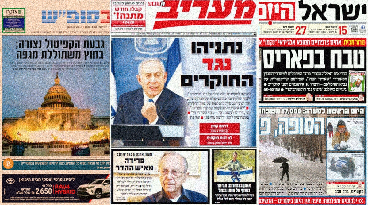 cover8-1-2025