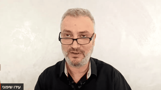עידו שיפוני, תצלום מסך מתוך "האולפן הפתוח"