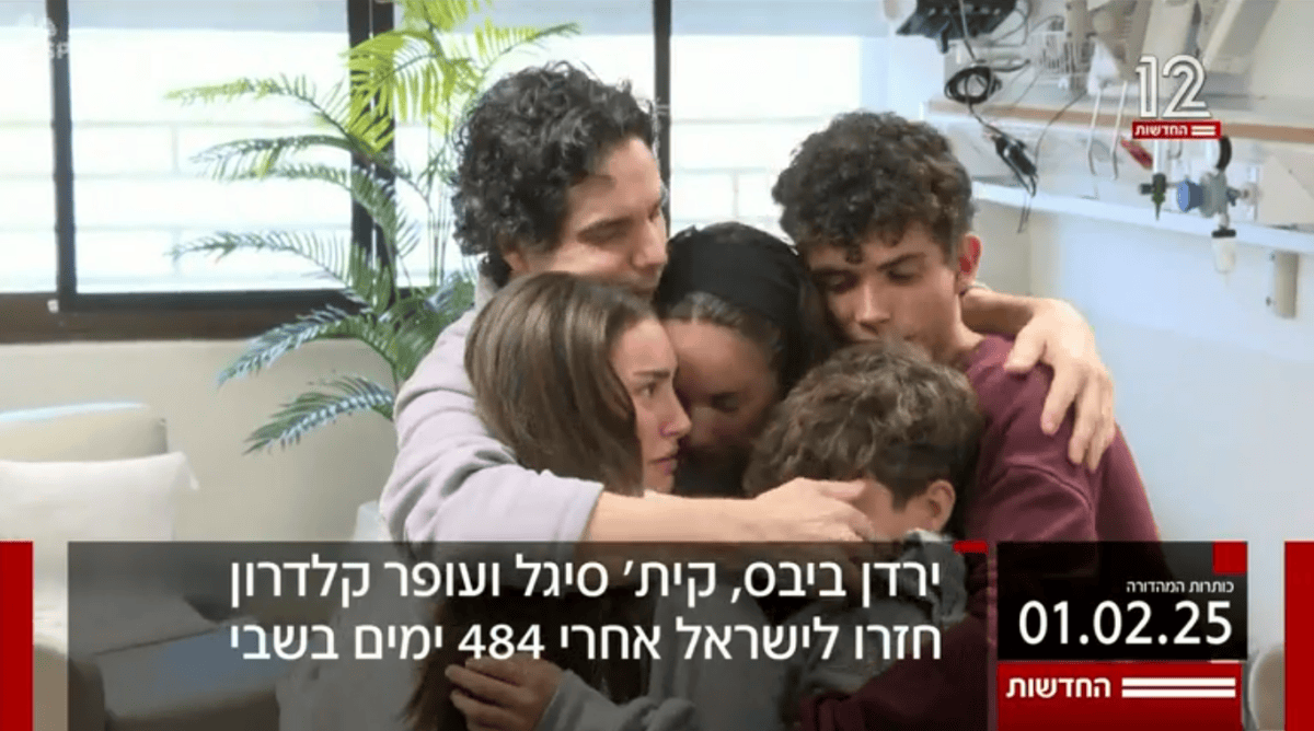 חזרו הביתה, חדשות כאן 11, 1.2.25 (צילום מסך)