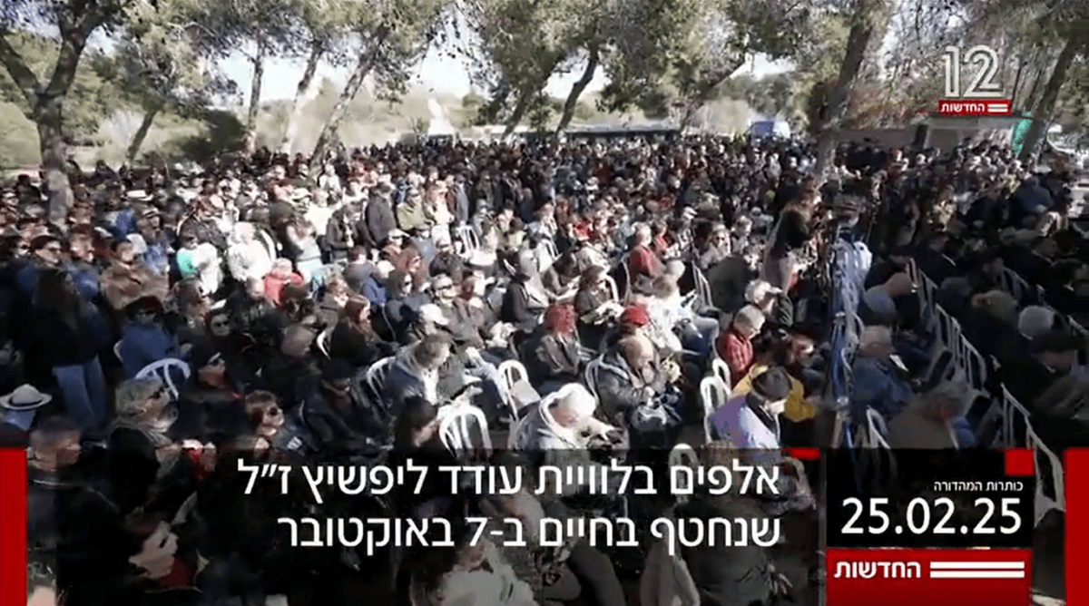 עודד ליפשיץ החטוף שהופקר, חדשות 12, 25.2.25 (צילום מסך)