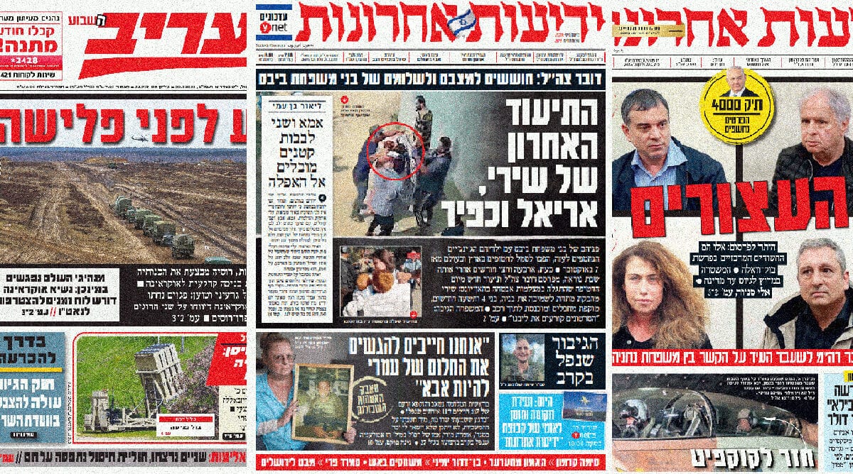 cover20-2-2025