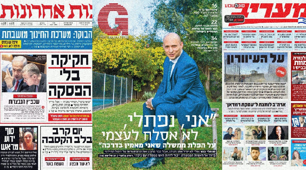 cover23-2-2025