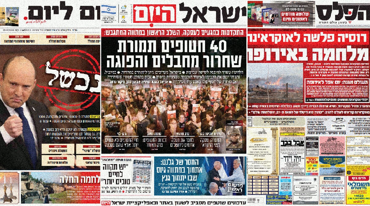 cover25-2-2025