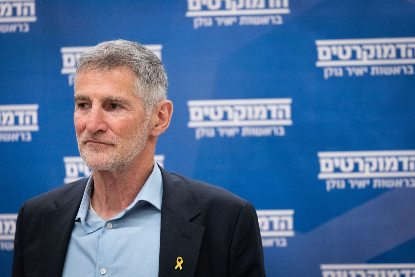 יו"ר הדמוקרטים יאיר גולן, 17.2.25 (צילום: יונתן זינדל) יו"ר הדמוקרטים יאיר גולן, 17.2.25 (צילום: יונתן זינדל)