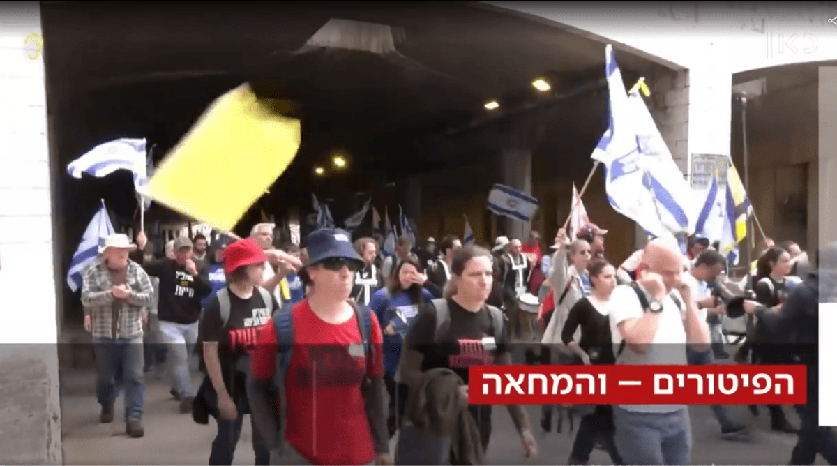 הפיטורים והמחאה, חדשות כאן 11, 23.3.25 (צילום מסך) הפיטורים והמחאה, חדשות כאן 11, 23.3.25 (צילום מסך)
